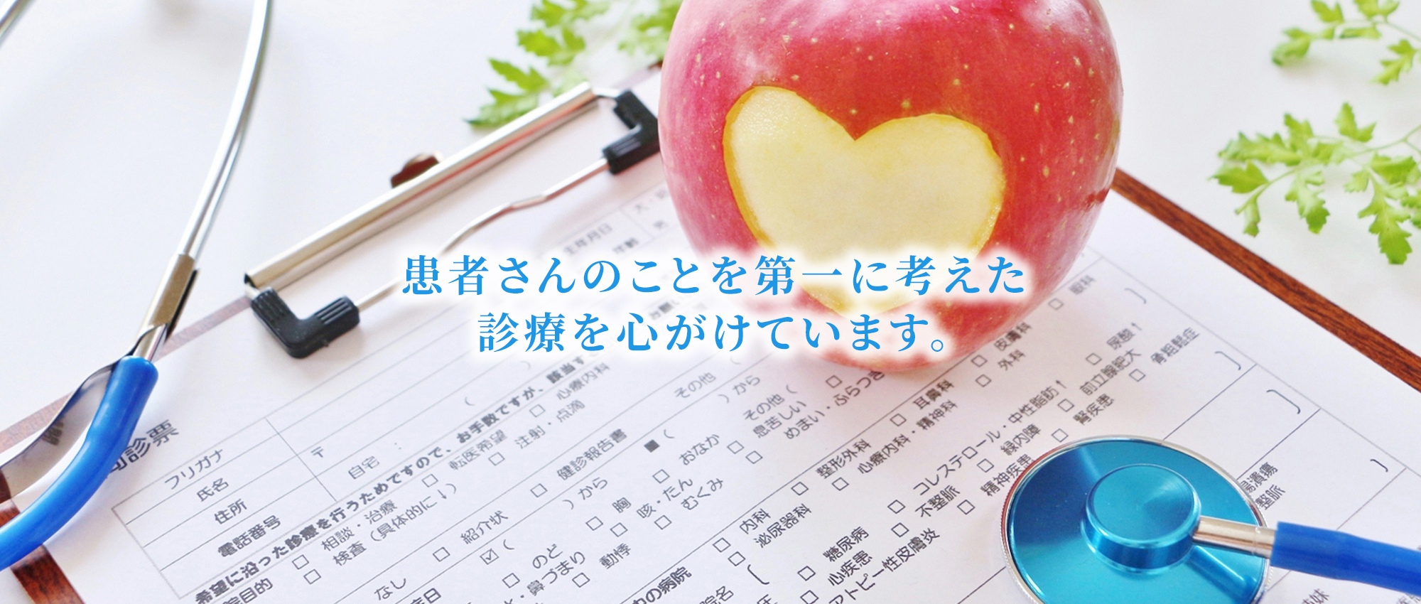 延岡市本小路、延岡駅 内科 消化器内科