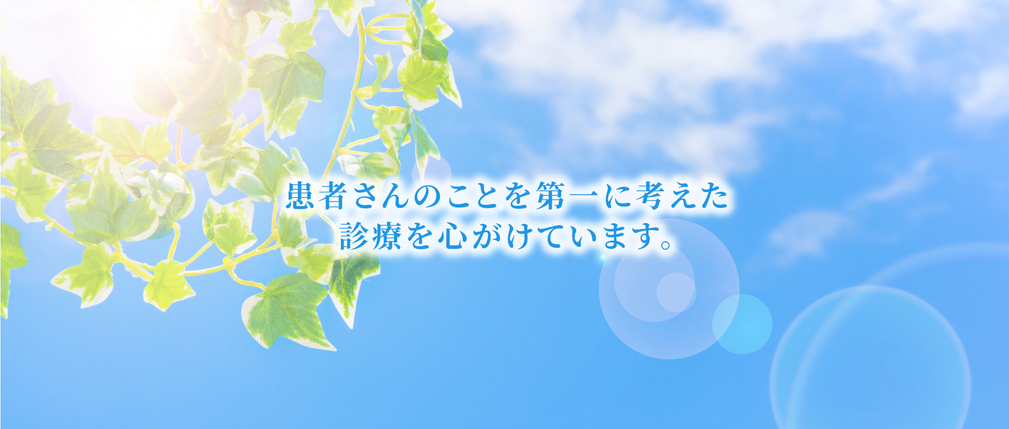 延岡市本小路、延岡駅 内科 消化器内科