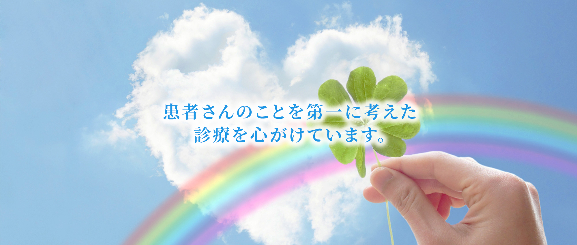 延岡市本小路、延岡駅 内科 消化器内科